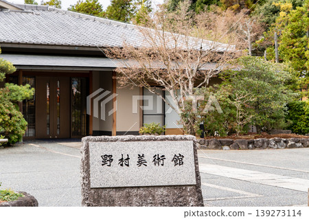Kyoto Higashiyama Nomura Museum of Art (Exhibits tea ceremony utensils and Japanese paintings collected by the founder of Nomura Securities) Kyoto Higashiyama Nomura Museum of Art (Exhibits tea ceremony utensils and Japanese paintings collected by the founder of Nomura Securities) 139273114