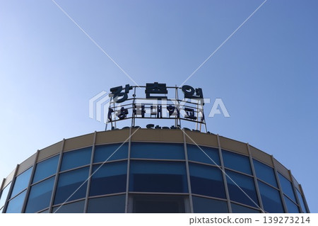 韓國春川江村車站 韓國春川江村車站 139273214