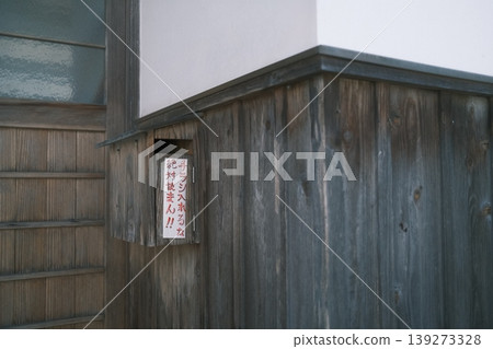 A strong "No Flyers" sign: An old wooden mailbox in the countryside with a handwritten notice. 139273328