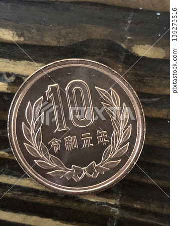 10-yen coin in the first year of Reiwa 10-yen coin in the first year of Reiwa 139273816