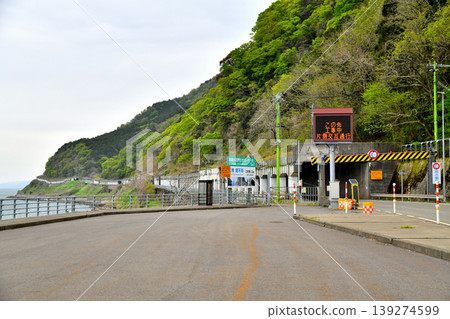 View of Oyashirazu Road (National Route 8) / Sandan-taki Tunnel from the Ichiburi side (Itoigawa City, Niigata Prefecture) [April 2026] 139274599