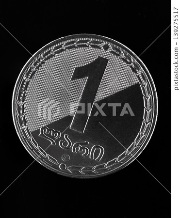 Close Up of Georgian 1 Lari Coin Isolated on Black Background 139275517
