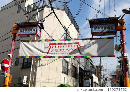 大阪韓國城 大阪韓國城 139275762