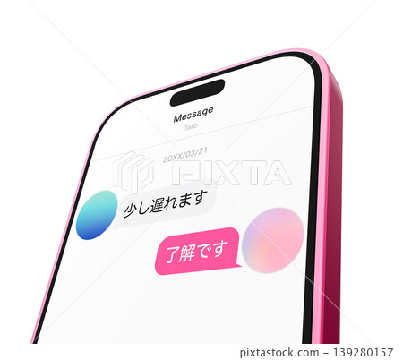 Smartphone screen, message exchange 139280157