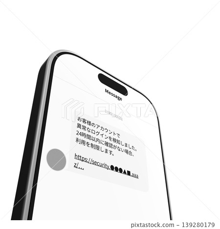 Notification on your smartphone Notification on your smartphone 139280179