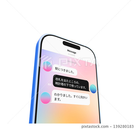 智慧型手機訊息螢幕 139280183