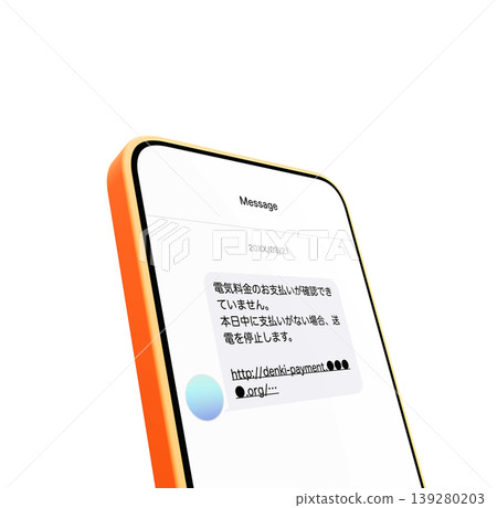 Message notifications, payment confirmation 139280203