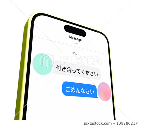 Close-up of the message screen 139280217