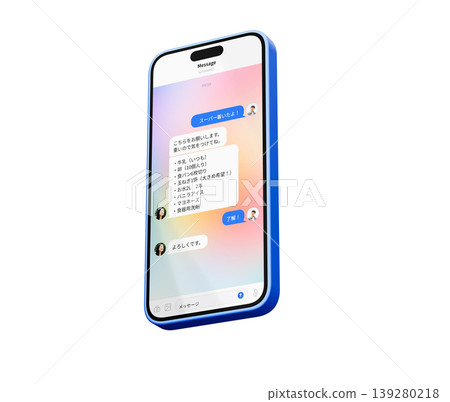 智慧型手機訊息螢幕 139280218