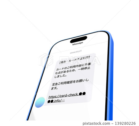 智慧型手機上的未經授權使用通知 智慧型手機上的未經授權使用通知 139280226