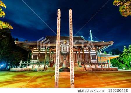 Night view of Danjo Garan, Koyasan: Kondo Hall Night view of Danjo Garan, Koyasan: Kondo Hall 139280458