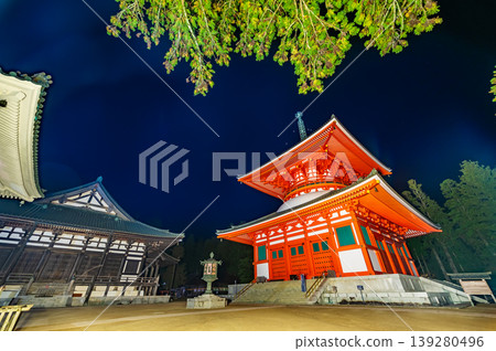 高野山壇上伽藍夜景:根本大塔 高野山壇上伽藍夜景:根本大塔 139280496