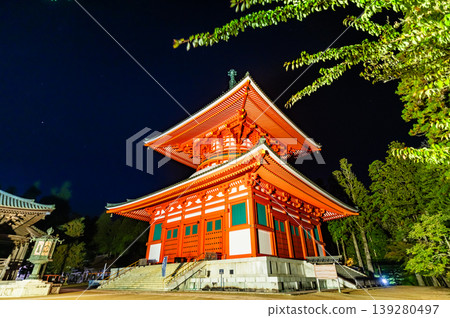 高野山壇上伽藍夜景:根本大塔 高野山壇上伽藍夜景:根本大塔 139280497