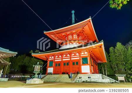 高野山壇上伽藍夜景：根本大塔 139280505
