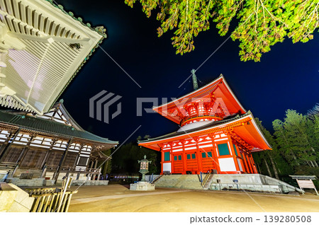 高野山壇上伽藍夜景：根本大塔 139280508