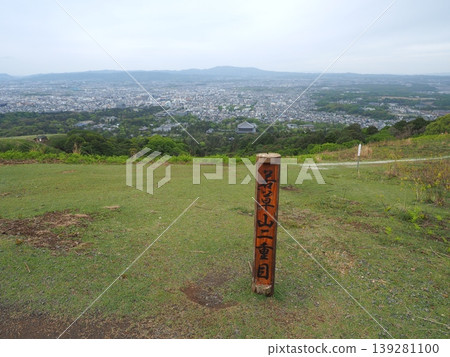 A view only hikers can see: the ancient city of Nara seen from the second peak of Wakakusa Mountain. A view only hikers can see: the ancient city of Nara seen from the second peak of Wakakusa Mountain. 139281100