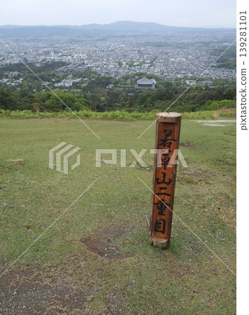 A view only hikers can see: the ancient city of Nara seen from the second peak of Wakakusa Mountain. A view only hikers can see: the ancient city of Nara seen from the second peak of Wakakusa Mountain. 139281101