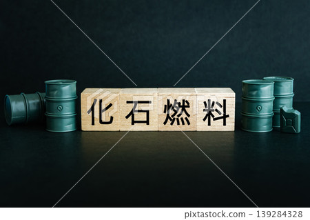The words "fossil fuels" and an oil can containing crude oil. The words "fossil fuels" and an oil can containing crude oil. 139284328