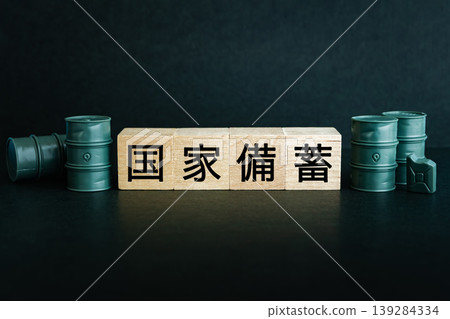 The words "National Reserve" and an oil can containing crude oil. The words "National Reserve" and an oil can containing crude oil. 139284334