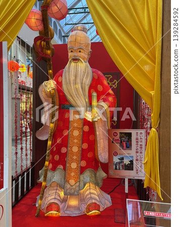 Nagasaki Lantern Festival - Large Fukurokuju (God of Fortune and Longevity) sculpture 139284592