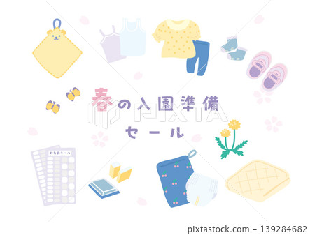春季幼兒園準備插圖套裝 139284682