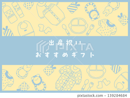 嬰兒派對推薦禮物（附圖） 139284684