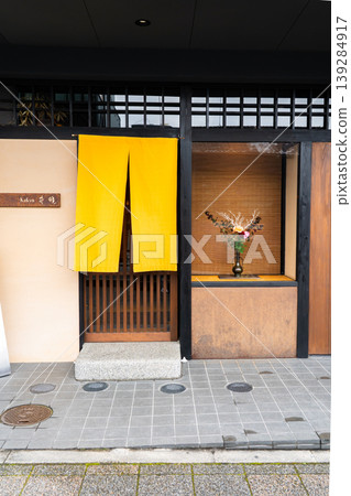 Kyoto Higashiyama Kakyo: Kaiseki cuisine with a French twist. 139284917