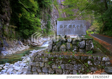 香川河 香川河 139285047