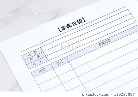 Daily Work Report - After completing each day's work, fill out a "daily work report" to report the time required, the work content, and the progress. Daily Work Report - After completing each day's work, fill out a "daily work report" to report the time required, the work content, and the progress. 139285097