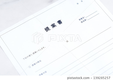 提案 - 建立一個“提案”，概述實現新業務、專案或想法的內容和目標。 139285257