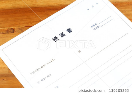 提案 - 建立一個“提案”，概述實現新業務、專案或想法的內容和目標。 139285263