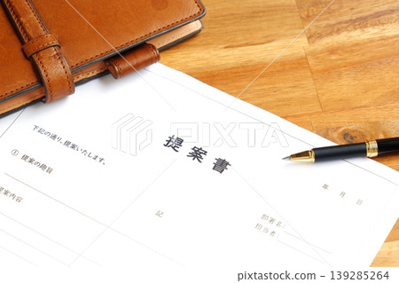 提案 - 建立一個“提案”，概述實現新業務、專案或想法的內容和目標。 139285264