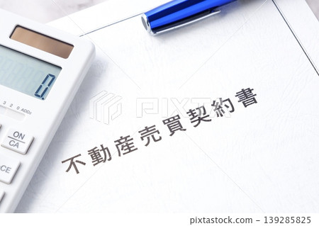 Real estate purchase and sale contract - Real estate purchase and sale contract associated with the purchase and sale of real estate 139285825