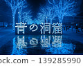 Shibuya's Blue Grotto 139285990