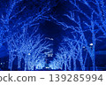 Shibuya's Blue Grotto 139285994