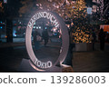 Illumination of Tokyo Marunouchi 139286003