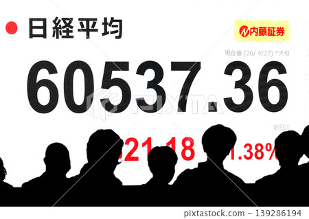東京城市景觀股價首次突破6萬日圓大關，收在60537.36日圓。該股僅用了六個月就達到了6萬日圓大關，創下了有史以來最快的紀錄。 139286194