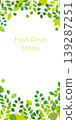 Natural, lush green vertical background material / transparent background 139287251