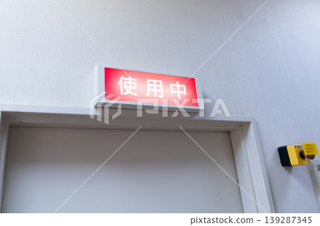 醫院的門 139287345