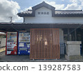 Nishi-Uozu Station: A rural train station. 139287583