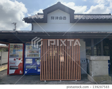 Nishi-Uozu Station: A rural train station. Nishi-Uozu Station: A rural train station. 139287583