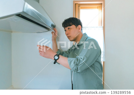 extractor fan, ventilation fan, check 139289556
