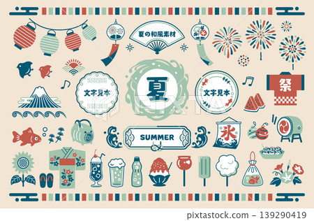 Summer Retro Design Material Set: Japanese-style Scenery Illustrations 139290419