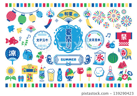 夏日日式插畫套裝：夏日祭、裝飾、邊框、圖標 139290423