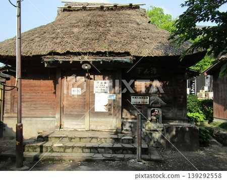 下音溫泉位於大分縣由布院市由布院町金陵湖畔,是著名的旅遊景點,以其神秘而壯麗的景色而聞名。 下音溫泉位於大分縣由布院市由布院町金陵湖畔,是著名的旅遊景點,以其神秘而壯麗的景色而聞名。 139292558