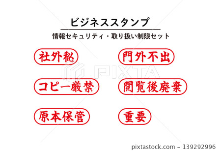 Business Stamp Set Business Stamp Set 139292996