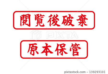 Business stamps Business stamps 139293101