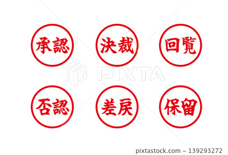 Business stamps 139293272