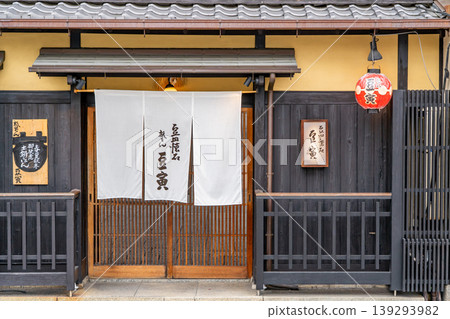 京都花見小路祇園豆虎(位於歌舞青春劇場正對面)-懷石料理,以小碟盛裝。 京都花見小路祇園豆虎(位於歌舞青春劇場正對面)-懷石料理,以小碟盛裝。 139293982
