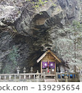 洞穴中的神社 139295654